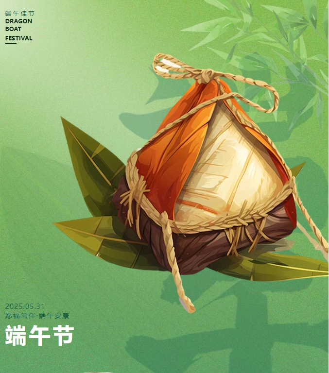 當端午“粽”情遇上童趣六一，陽(yáng)光物業(yè)邀您共赴歡樂(lè )之約